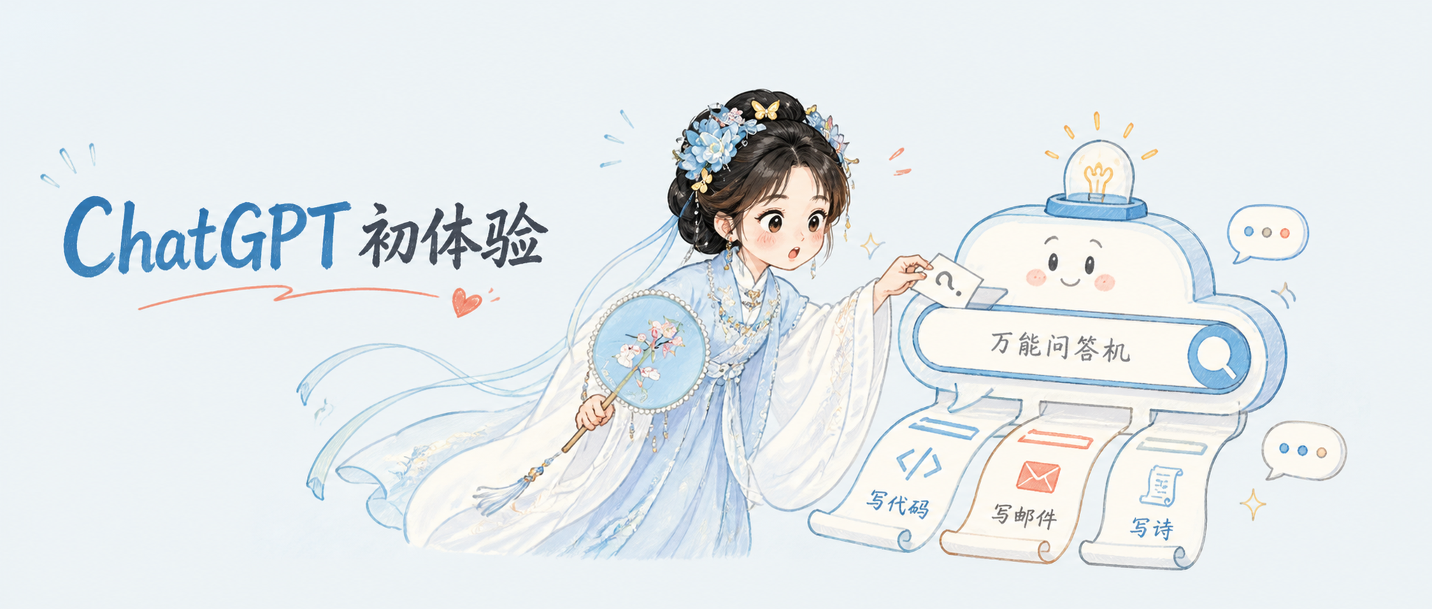 ChatGPT杀疯了,这人工智能也太离谱了吧