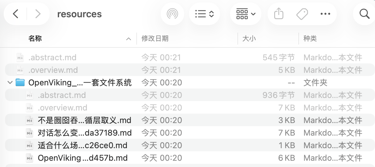 image-20260911002828356