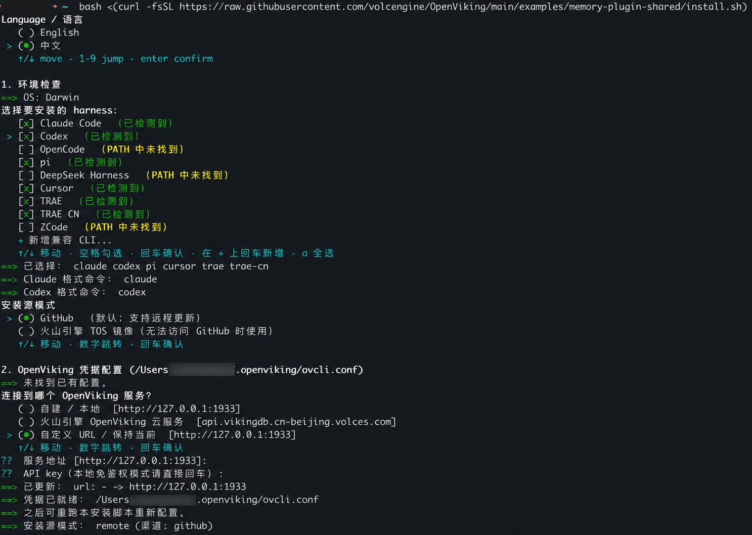 image-20260911012912710